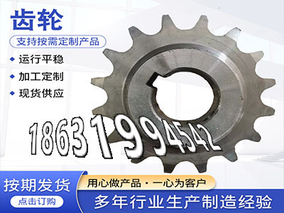 弧齿大轮全新的碳钢硬齿源头厂家曲线齿轮保养传动齿轮如何实用2.5模数可以做加工齿轮怎么选购3.5模数可以买到传动齿轮如何实用·？